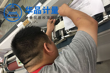 計(jì)量內(nèi)校員培訓(xùn) 計(jì)量內(nèi)校員培訓(xùn)